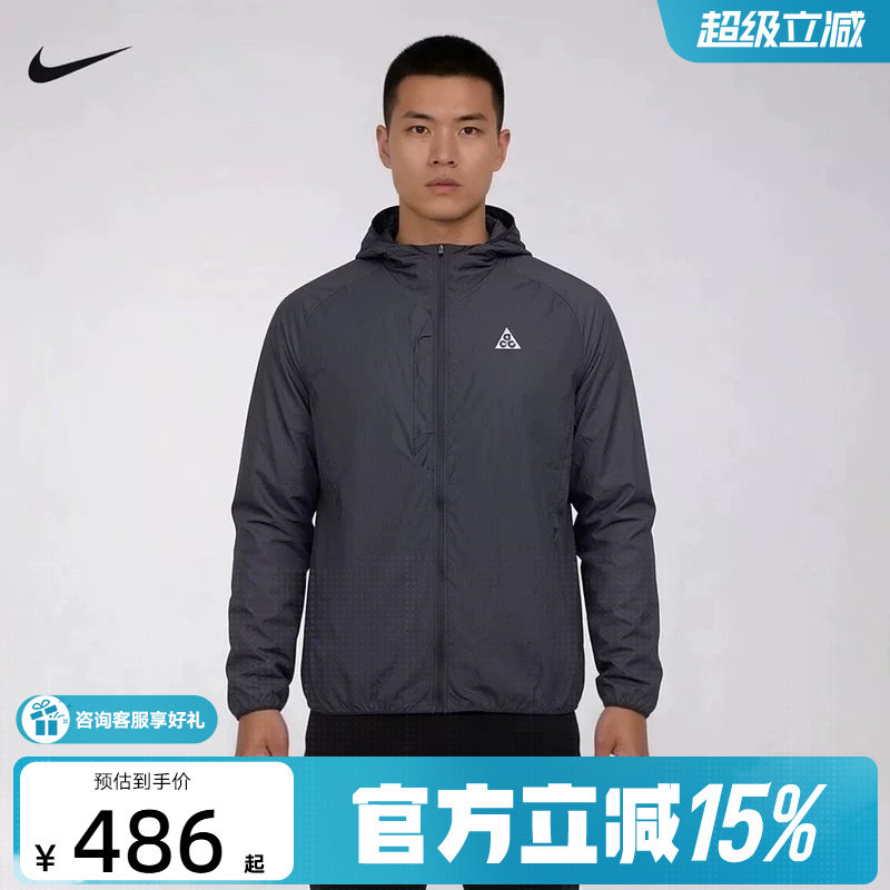Nike耐克ACG外套户外运动服拉链连帽开衫夹克男款上衣IF2105-010图片