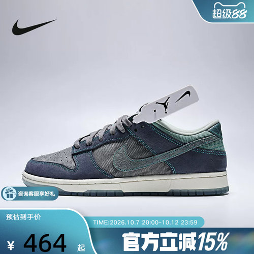 Nike耐克夏季男鞋DUNK新款牛仔布运动鞋休闲鞋低帮板鞋IH1942-002