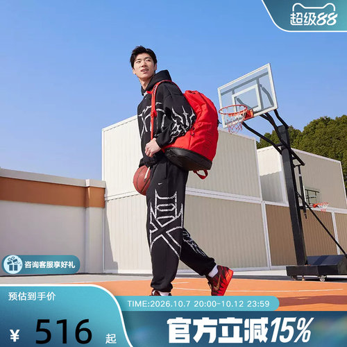 Nike耐克男鞋莫兰特3代马年限定低帮运动鞋实战篮球鞋IB6509-200