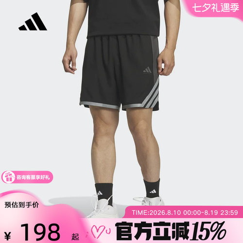 adidas阿迪达斯2026夏男速干篮球运动宽松舒爽梭织短裤 KS7868