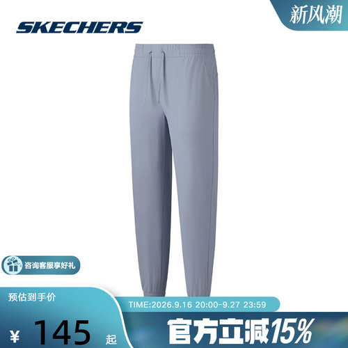 Skechers斯凯奇女裤舒适运动休闲裤速脚梭织长裤P225W038/02N6