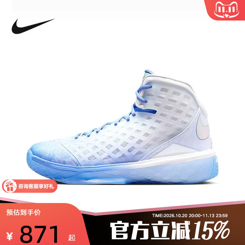 NIKE耐克科比3男女情侣KOBE 3实战篮球鞋夏季抗扭高帮IQ5338-400
