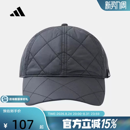 adidas阿迪达斯2026春男女运动帽可调节休闲帽子保暖鸭舌帽IA7502