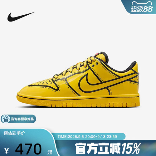 耐克乐高联名NIKE DUNK X LEGO DUNK运动鞋男女童板鞋IF2117-700