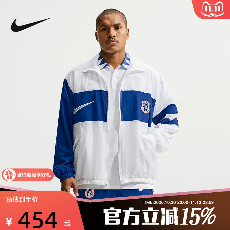 NIKE耐克切尔西26-27足球i96夹克外套秋季新款宽松球衣IO4412-100