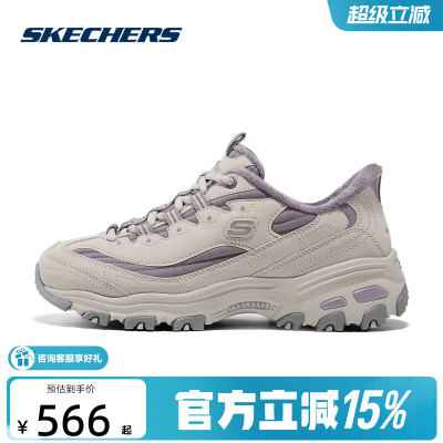 SKECHERS(斯凯奇)新品2026冬女老爹鞋 150697-TPMT