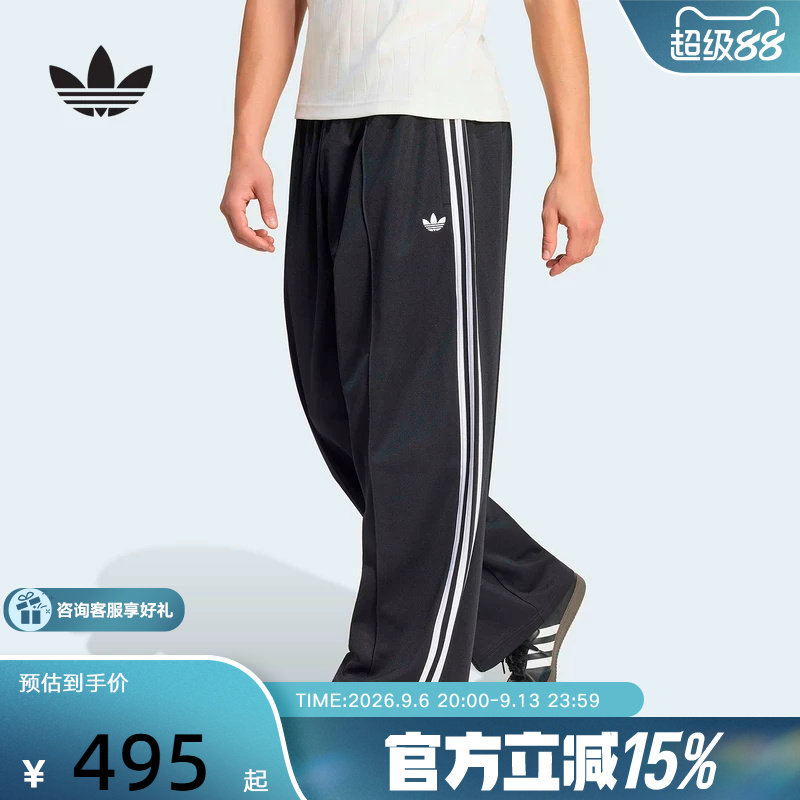 adidas阿迪达斯三叶草新品男子运动裤松紧中腰直筒针织长裤KS7530