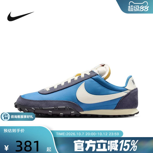 耐克男鞋NIKE WAFFLE RACER舒适运动鞋百搭轻便休闲鞋IM8658-401