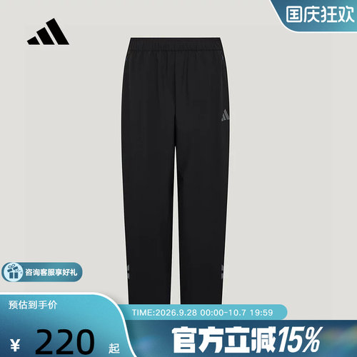 adidas阿迪达斯2026秋男速干纯色简约休闲运动裤梭织长裤 KX6530