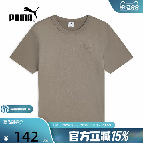 PUMA彪马秋季新款男士宽松透气休闲运动简约圆领短袖T恤639814-81