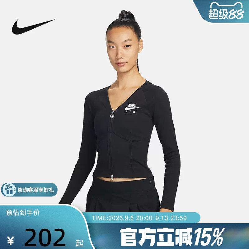NIKE耐克女子修身短款瑜伽服拉链紧身长袖T恤鱼骨上衣FD2377-010