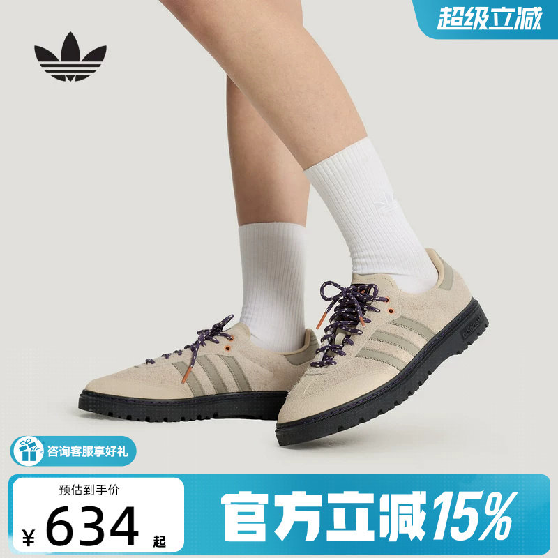 adidas阿迪达斯三叶草T头鞋SAMBA LX FREIZEIT 春女运动鞋 KJ6658 - 实物图