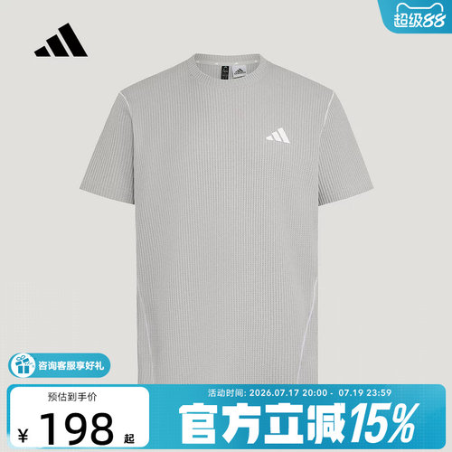 adidas阿迪达斯2026夏男宽松华夫格运动休闲百搭短袖T恤 LD9349