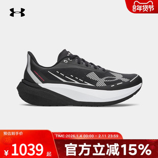 安德玛春季新款男鞋Velociti Distance缓震运动跑步鞋6006030-002