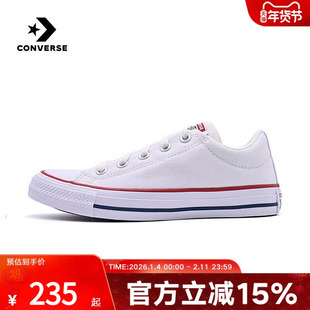 Converse匡威新款情侣帆布鞋2026春低帮休闲白色百搭板鞋A16693C