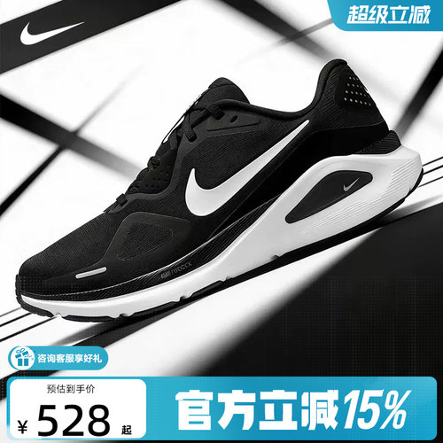 NIKE耐克女鞋STRUCTURE 26运动鞋训练鞋稳定支撑跑步鞋HJ1101-003
