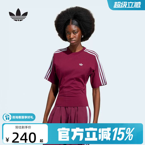 adidas阿迪达斯三叶草2026夏女时尚修身圆领休闲短袖T恤 KY5092