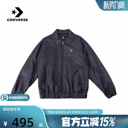 Converse匡威男女皮棉服26年新款运动休闲保暖夹克外套UCJ413-GC5