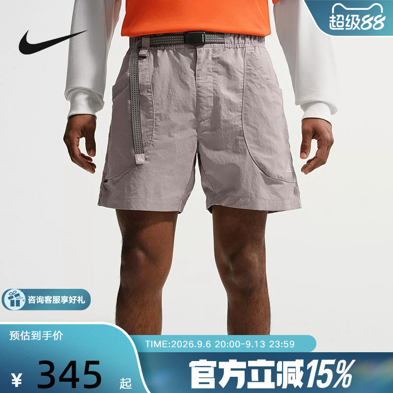【金币抵8.6元】耐克ACG男户外运动裤拒水速干梭织短裤IF0894-009图片