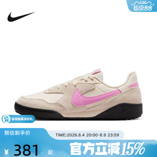 耐克女鞋TERRA MANTA 粉色德训鞋休闲鞋复古低帮运动鞋IO7802-105