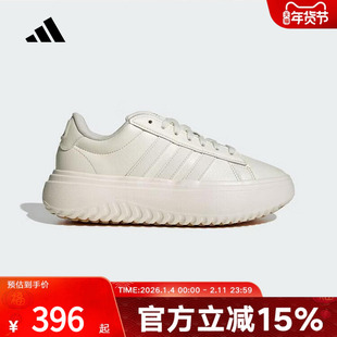 adidas阿迪达斯小白鞋厚底板鞋2026春女网球鞋运动休闲鞋 IH9111