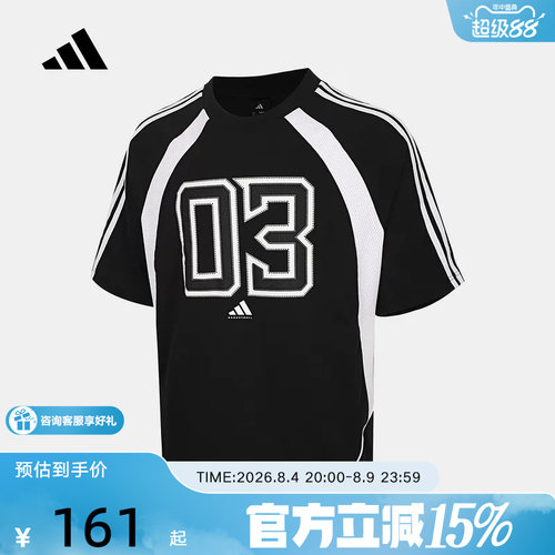 adidas阿迪达斯Courtgeist T恤2026夏男宽松篮球运动短袖 KZ0457