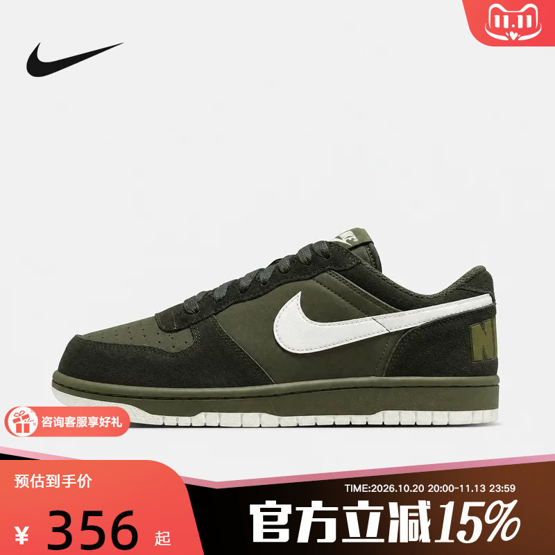NIKE耐克男鞋新款Big Low Luxe经典复古板鞋休闲运动鞋IO4224-201