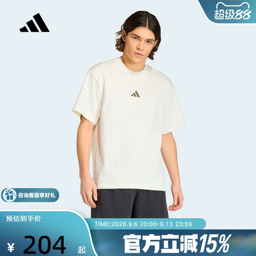 adidas阿迪达斯宽松白色简约半截袖2026夏男透气短袖T恤 KB4875