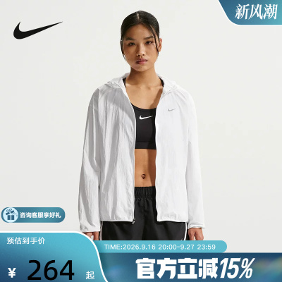 NIKE耐克女子外套夏季新款轻薄速干透气连帽梭织夹克 IH7974-100