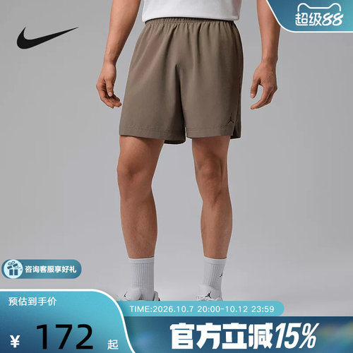 Jordan耐克Dri-FIT男子速干球场梭织百搭轻盈运动短裤IF2161-040