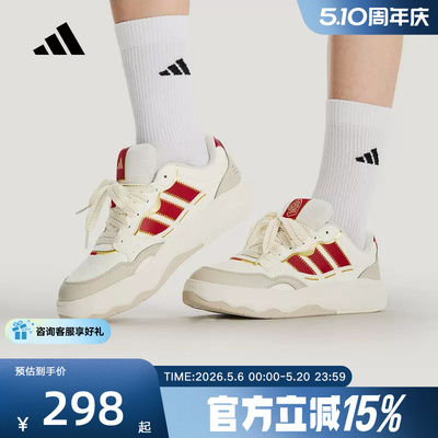 阿迪达斯红色马年限定新年款网球风板鞋LITE SHUFFLE男女鞋KH9021