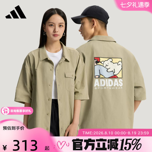 adidas阿迪达斯半袖衬衫26夏中性运动卡通印花宽松短袖衬衣KR5075