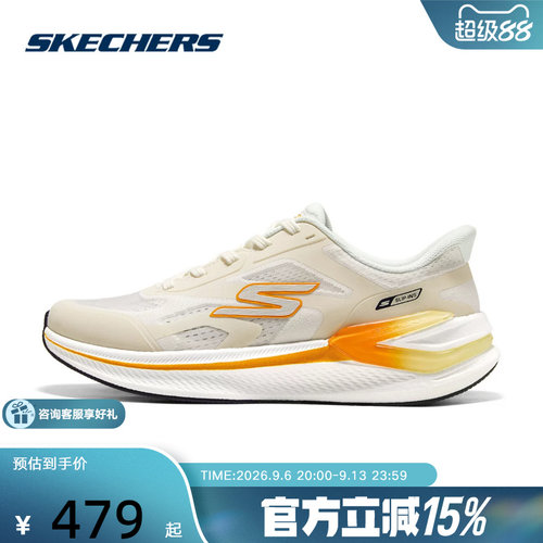 SKECHERS(斯凯奇)新品2026秋男跑步鞋 221141-WOR