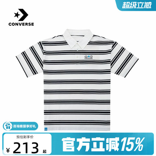 Converse匡威26夏男女同款运动休闲短袖条纹翻领T恤衫 UCK178-023