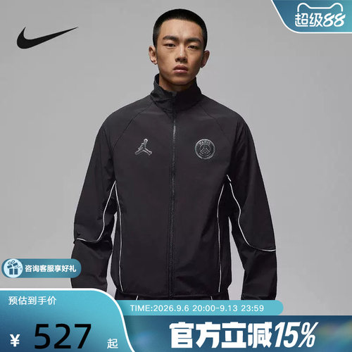 Jordan耐克男外套2026春新款篮球训练梭织立领运动夹克IF3798-018