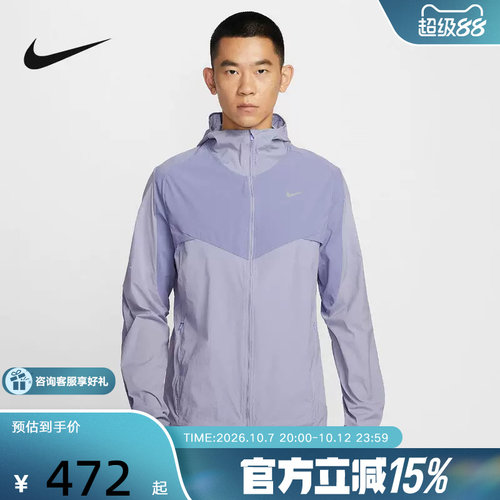 NIKE耐克男子外套2026春新款时尚百搭运动健身梭织夹克IF2368-506