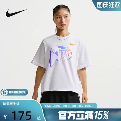 NIKE耐克女短袖夏季棉质宽松印花CHBL耐高篮球运动T恤 IR7010-100