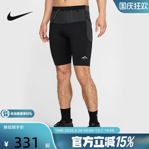 Nike耐克LAVA LOOPS DRI-FIT ADV男子速干跑步紧身短裤HJ4171-010