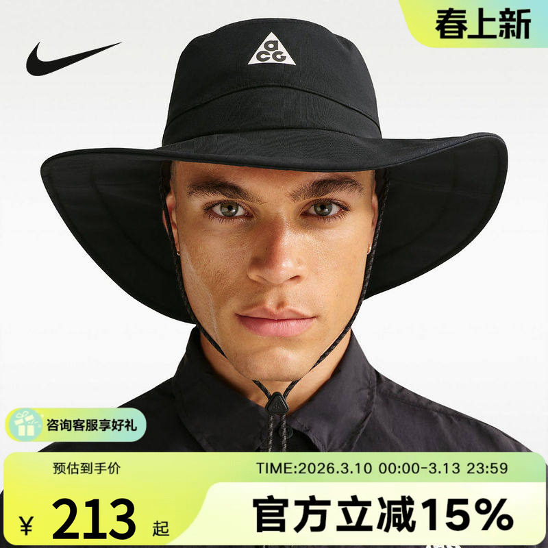 NIKE耐克ACG男子拒水渔夫运动帽2026春季新款户外帽子IH8919-010