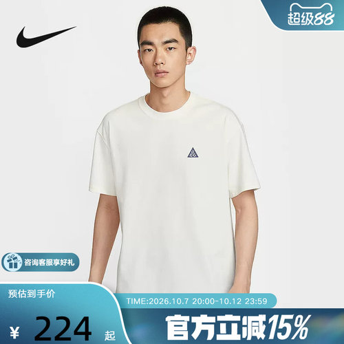 Nike耐克夏男子运动休闲短袖背部印花速干训练T恤IH8660-133