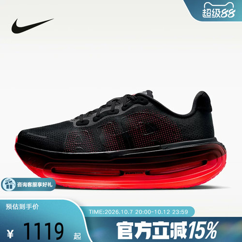 NIKE耐克男鞋Vomero Premium迈柔运动鞋缓震公路跑步鞋HQ2050-002