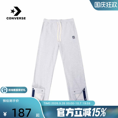 Converse匡威26春男休闲阔腿裤宽松运动裤针织长裤 MCJ698-GGN