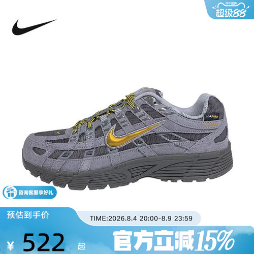 耐克男鞋NIKE P-6000 PRM运动休闲鞋复古跑步老爹鞋IH0946-201
