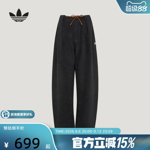 adidas阿迪达斯三叶草长裤弯刀裤女子秋亲肤柔软抓绒运动裤LE9668