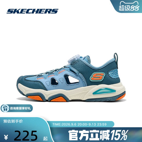 Skechers斯凯奇26新款夏季男童旋转钮休闲舒适包头凉鞋405320L