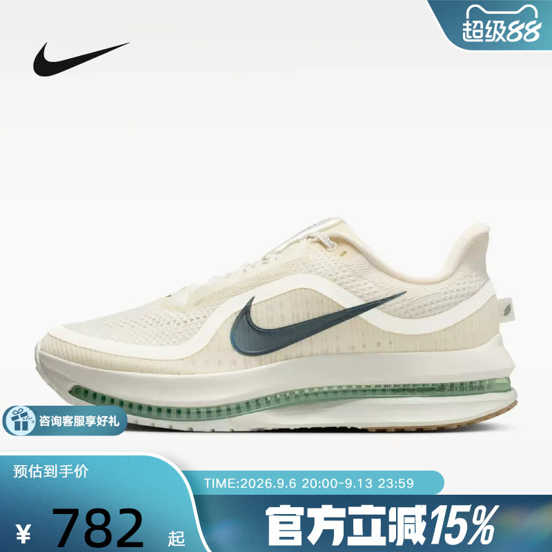 Nike耐克男鞋PEGASUS PREMIUM气垫鞋运动鞋飞马跑步鞋HQ2592-106图片