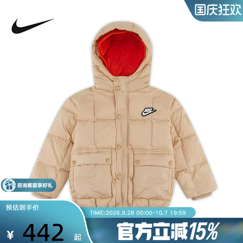 Nike耐克幼童羽绒服夹克冬季男女同款儿童连帽保暖外套IQ9995-200