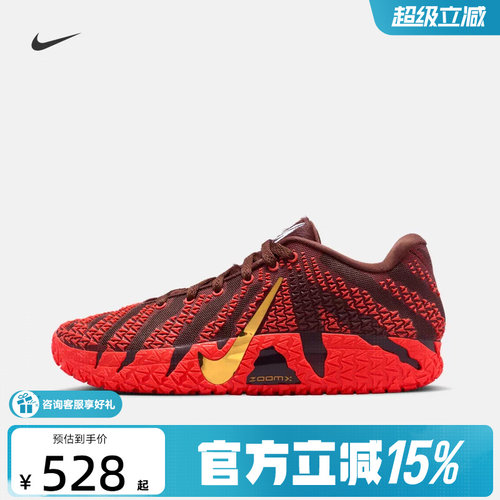 Nike耐克男鞋莫兰特3代马年限定低帮运动鞋实战篮球鞋IB6509-200