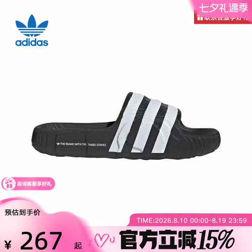 adidas阿迪达斯三叶草ADILETTE 22经典男女厚底波浪拖鞋IF3670