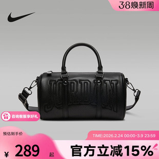 Jordan耐克男女打孔迷你行李包春刺绣字母斜挎包单肩包IR8411-010